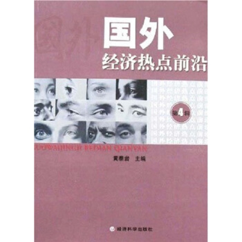 ���⽛(j��ng)�����cǰ�أ���4݋��